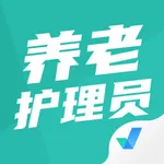 养老护理员考试聚题库 icon