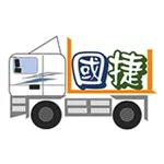 國捷拖運 icon