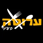 ערוסה בעיר icon