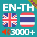 Oxford 3000 คำ Pro icon