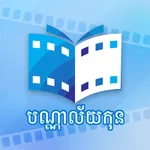 Film Library icon