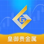 皇御贵金属-黄金白银开户交易平台 icon