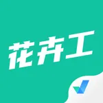 花卉工考试聚题库 icon