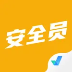 安全员考试聚题库 icon