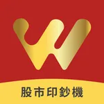 winner印鈔機 icon