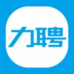 自贡力聘网 icon