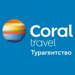 Турагентство CORAL Travel icon