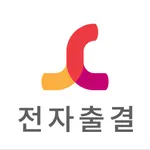 수성대학교 전자출결 icon