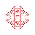 南同堂 icon