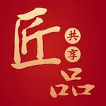 匠品共享 icon