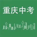 重庆中考英语词汇 icon