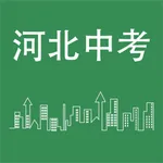 河北中考英语词汇 icon