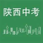 陕西中考英语词汇 icon