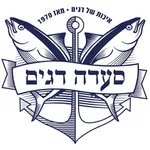 סעדה דגים icon