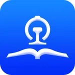 铁路专业教材 icon