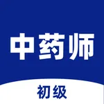 初级中药师2022题库 icon