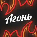 Агонь | Доставка Еды icon