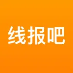 线报吧-折扣羊毛神单APP icon