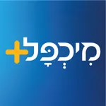 מיכפל+ icon