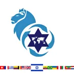 Inter Aliyah Club icon