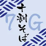 十割そば／７Ｇ（セブンジーグループ） icon