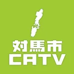 対馬市CATV icon