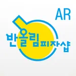 반올림AR icon