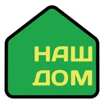 НашДомРу icon