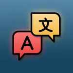 hao2learn - Chinese Stories icon