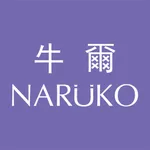 NARUKO牛爾官網 icon