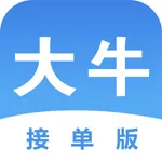 大牛接单 icon