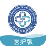 通大附院医护 icon