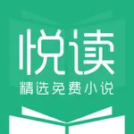 悅讀精選小說 icon