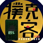 PokerHack Pro icon