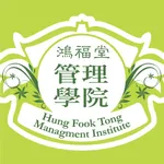 鴻福堂管理學院 icon