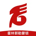 霍林郭勒蒙银村镇银行 icon