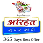 Arihant Shopee icon