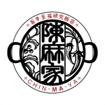 陳麻家　外旭川店 icon