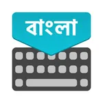 Bengali Keyboar : Translator icon