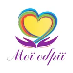 Мої Обрії icon