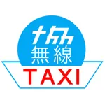 協同無線タクシー沖縄　配車アプリ icon