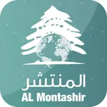 Al Montasher icon