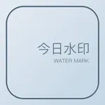 今日水印 icon