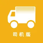 拉货吧司机版 icon