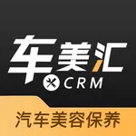 车美汇CRM icon