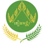 Tiem Angkur icon