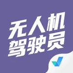 无人机驾驶员考试聚题库 icon