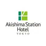 「昭島ステーションホテル 東京」公式ポイントアプリ icon