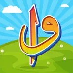 ElifBa Tajweed | Elifba Tecvid icon