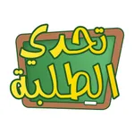 Kuwait Schools Challenge icon